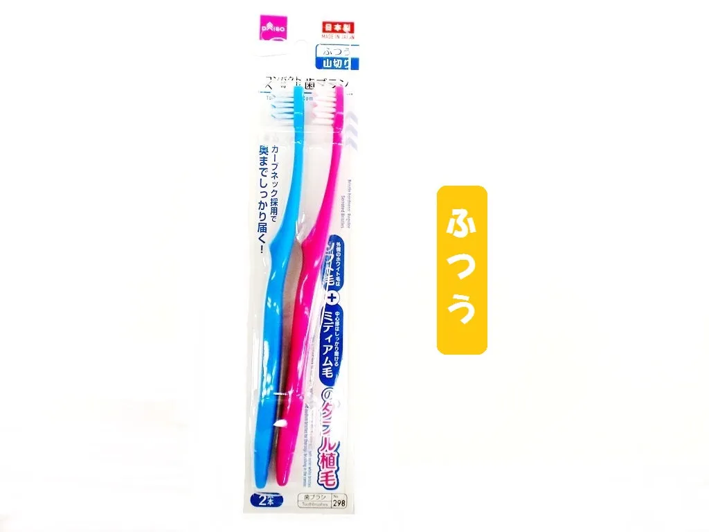 Toothbrush -Compact Head - Serrated Bristles - 2 pcs.-